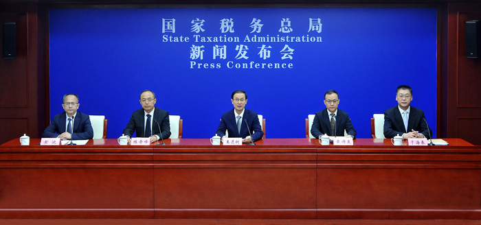 新闻发布会现场